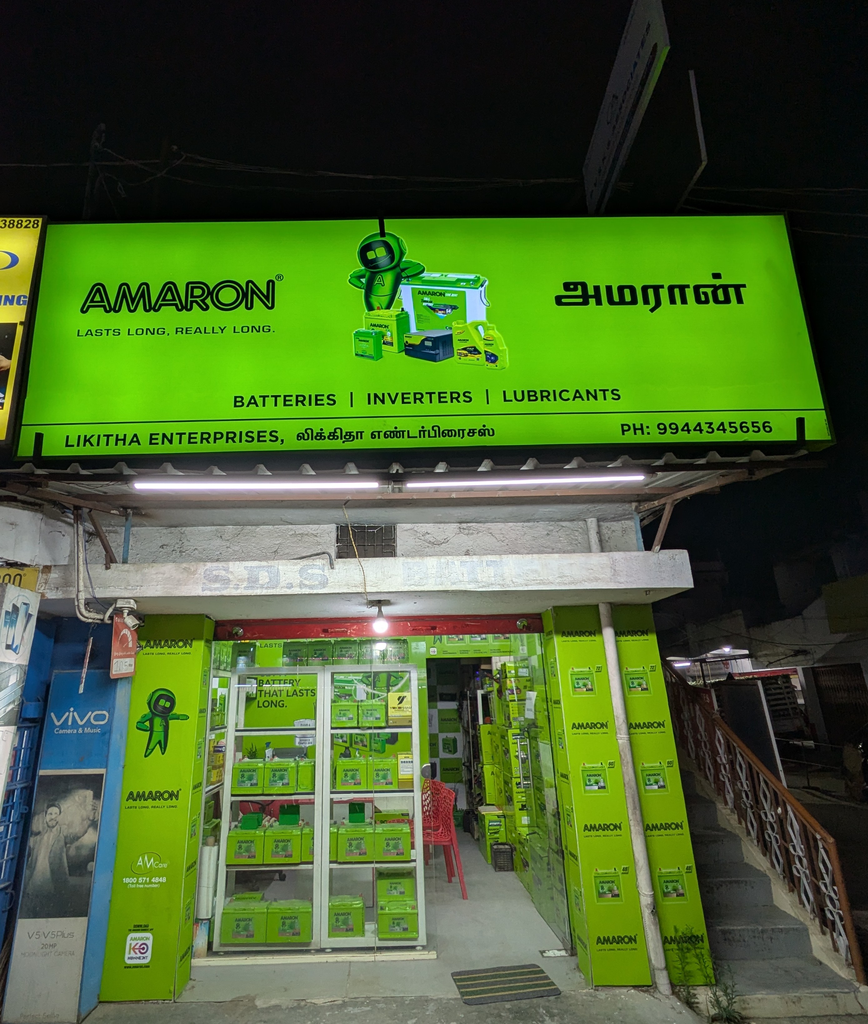 Likitha Enterprises Shop